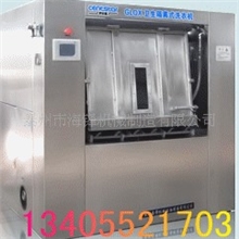 供应100kg隔离式全自动洗脱两用机通过ISO9001质量体系认证