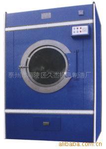 供应工业洗涤设备工业烘干机