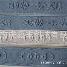 一汽大众/奥迪等汽车坐垫用织带/松紧带