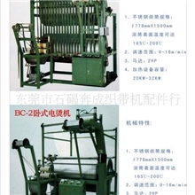 供应织带机辅助设备（整烫机）