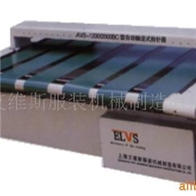 供应AVS-1200/2000BC型微电脑全自动输送式检针机