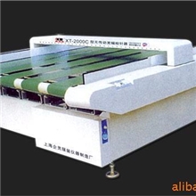 【厂家直销】XT-2000C型自动输送式检针机
