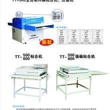 【唐音科技】供应热熔粘合机、双辊双压热熔粘合机