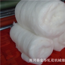 供应批发纯棉絮