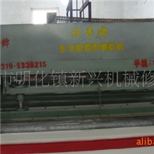 供应天然、化学纤维专用铺网机