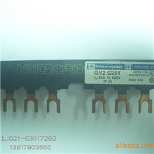 施耐德电动机断路器附件GV2G254