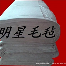 电器仪表电子设备电气设备专用毛毡化纤毡