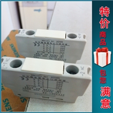 厂家供应西门子3TX40113RH1911-1FA11型接触器附件接触器