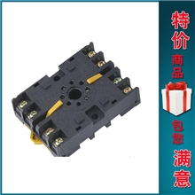 特价直销PYF11A型JS14A时间继电器插座