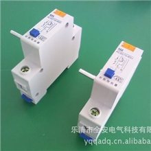 大量供应DZ47-63GQ系列过欠压脱扣器附件