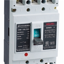 德力西断路器CDM1-225L200A塑壳空开空气断路器