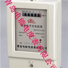 青岛电度表电表DDS1334型电子式单相电能表