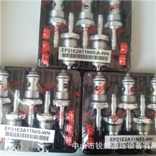 供应插式电动止逆阀EP21E2A11N05（85）（-A）