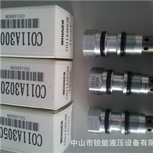 供应液控单向阀1件起订CO-11A-30-20-N