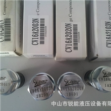 供应WINNER插式止逆阀。品种齐全！CV16A2020N