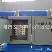 厂家优质控制箱中国铁通专用箱箱壳体