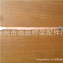 本厂供应优质铜接地线编织线铜包铝桥架连接线欢迎选购