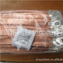本厂供应优质铜包铝桥架接地线配电输电设备连接线跨接线