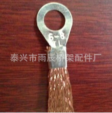 本厂供应2。5方&mdash;6方桥架铜包铝接地线配电输电设备连接线