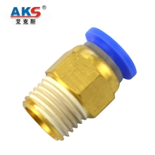 【企业集采】APC螺纹直通气动接头金属接头快速接头正品保证