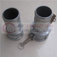 铝合金快速接头阴阳端油罐/洒水车配件石油设备