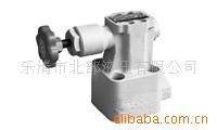 供应HYE-H32卸荷溢流阀