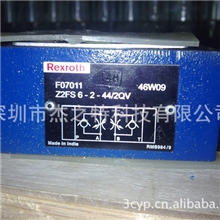 现货供应液压单向阀