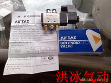 厂家直销亚德客电磁阀，4V210-08电磁阀，二位五通电磁阀