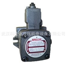 机床液压站油泵/正品优价供应PVF-20-70-10-S变量油泵安颂ANSON