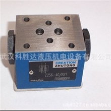 华德厂家精品直销/叠加式液控单向阀Z2S6-40/BZT北京高压控制阀