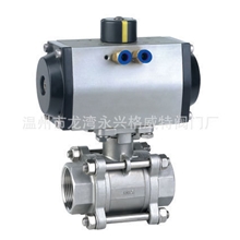 气动球阀丝扣气动球阀三片式气动球阀，不锈钢气动三片式球阀