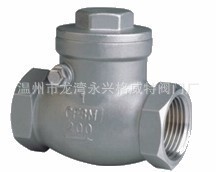 供应H14W不锈钢卧式止回阀单向阀内螺纹不锈钢阀门