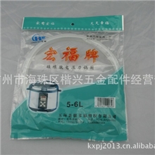 宏福牌电压力锅胶圈/硅橡胶密封圈5-6L