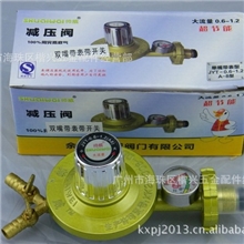 帅威牌A8双咀带表燃气减压阀/大流量可调式调压阀