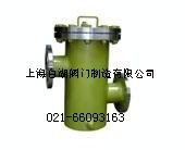 供应篮式过滤器