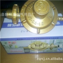 供应液化气配件减压阀优质供应专业制造