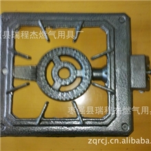 瑞程杰【大铁灶】燃气灶具品质优良服务到位