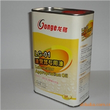 供应油雾器专用油油雾器专用润滑油，油雾器润滑油