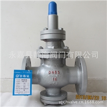 直销Y43H蒸汽减压阀活塞式减压阀法兰减压阀