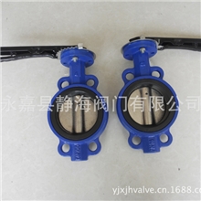 D71X中线蝶阀厂家