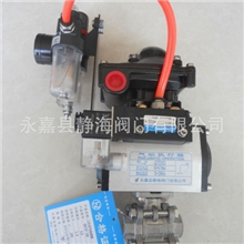 Q611F气动三片式不锈钢球阀气动丝扣/内螺纹304球阀