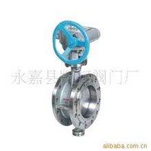 供应法兰式硬密封蝶阀