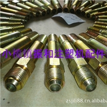 供应过滤器滤芯纸注塑机配件模温机油咀模具水咀[实体批发]