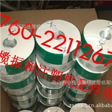 供应海天注塑机滤网过滤器空气过滤器油筛滤芯[实体批发]