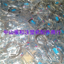 大量现货批发注塑机热电偶啤喉管避震脚[实物图相册]
