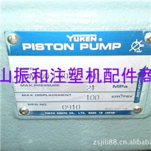 现货特价进口yuken油研变量柱塞泵A56-F-R-04-h-k-32393[实体店]