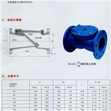 供应塘沽瓦特斯橡胶瓣止回阀H44X-16Q塘沽阀门