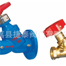 供应SP45F数字锁定平衡阀、SP45F-16C数字锁定平衡阀SP45F平衡阀