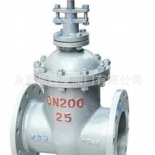 大量供应Z45H-25C铸钢闸阀Z45H暗杆铸钢闸阀