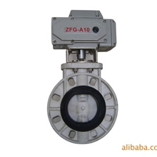 供应UPVC电动蝶阀PVC蜗轮蝶阀批发